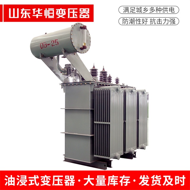 S11-10000/35宁阳宁阳宁阳电力变压器厂家